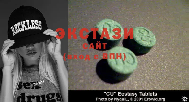 blacksprut ССЫЛКА  как найти   Осташков  Ecstasy ешки 